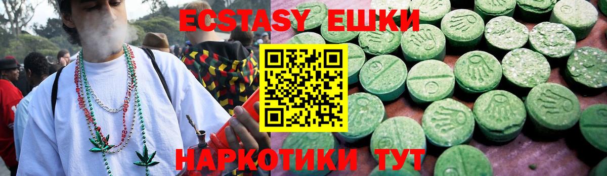 Саянск  Экстази  Вход с VPN  Экстази XTC  ЭКСТАЗИ бентли 