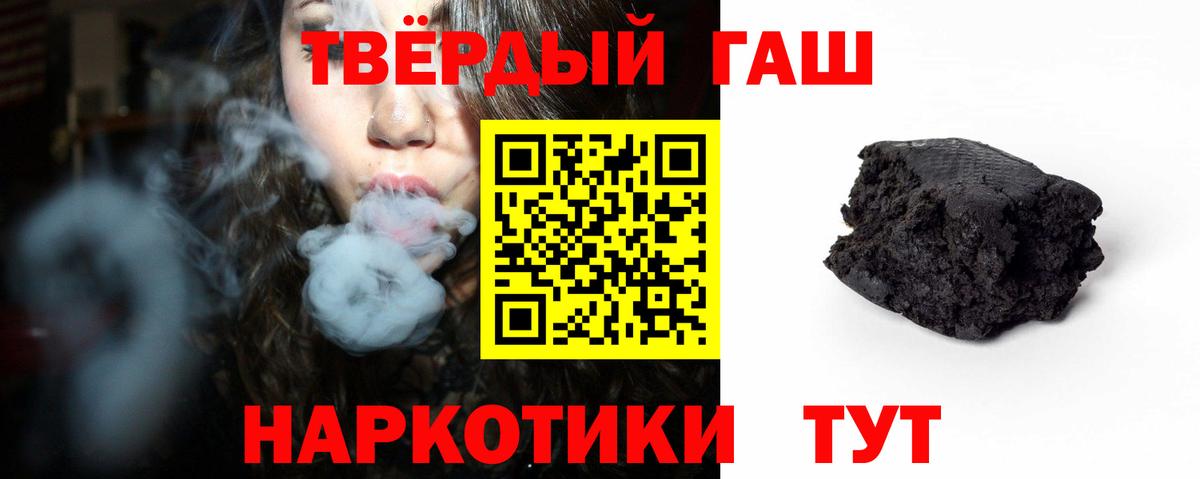 Саянск  Гашиш  Вход с VPN  ГАШ Изолятор  ГАШ индика сатива 