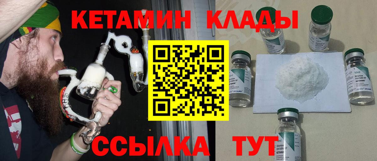 ГАШИШ  Вход с VPN  Гашиш  АМФ   Меф кристаллы  КОКАИН  Саянск  APVP СОЛЬ  