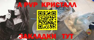 метадон Старая Купавна