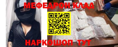 mdpv Ставрополь