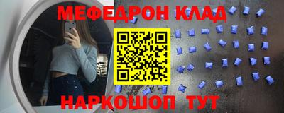 mdpv Ставрополь