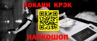 mdpv Ставрополь