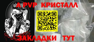 метадон Старая Купавна
