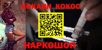 COCAINE Среднеуральск