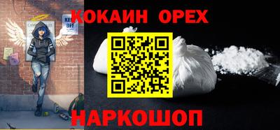 COCAINE Среднеуральск