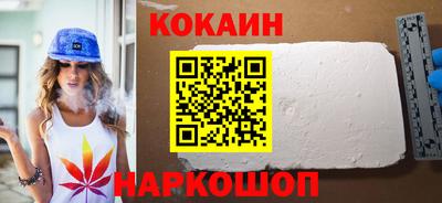 mdpv Ставрополь