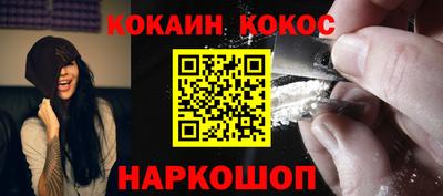 COCAINE Среднеуральск
