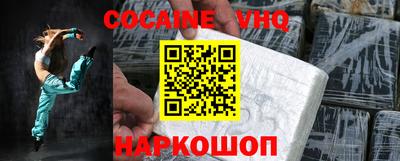 mdpv Ставрополь