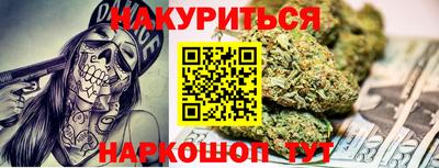 метадон Старая Купавна