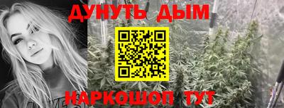метадон Старая Купавна