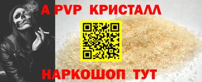 метадон Старая Купавна