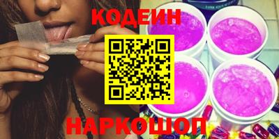 метадон Старая Купавна
