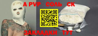 COCAINE Среднеуральск