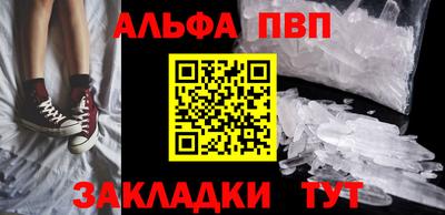 метадон Старая Купавна