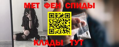 метадон Старая Купавна