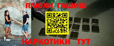 метадон Старая Купавна