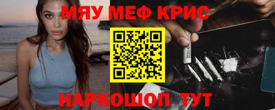 mdpv Ставрополь