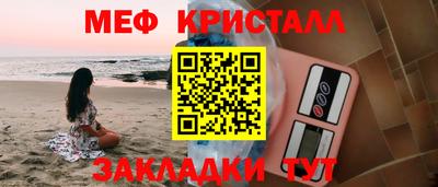 mdpv Ставрополь