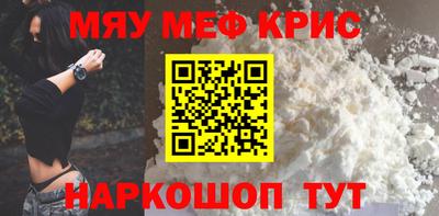 COCAINE Среднеуральск